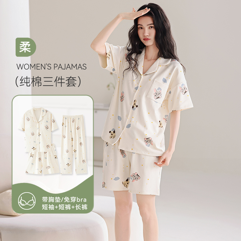 帕兰朵三件套睡衣夏季女款纯棉短袖长裤带胸垫家居服夏天可外穿
