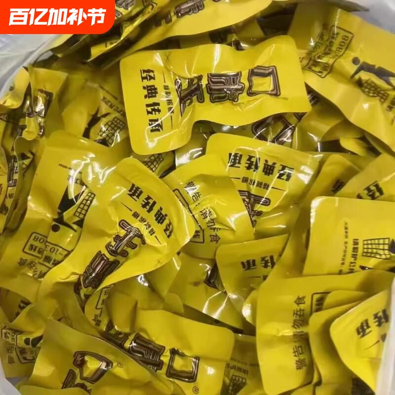 口味王合成天下散装大袋枸杞槟榔一斤品质散子槟郎和成天下批 发