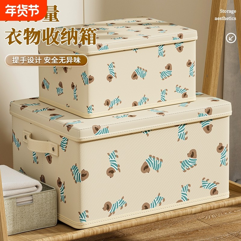 多层大容量衣物收纳盒衣柜百纳箱衣服储物筐可折叠宿舍被子床单,收纳整理,收纳箱,淘宝优惠券,粉丝福利购,淘宝优惠卷
