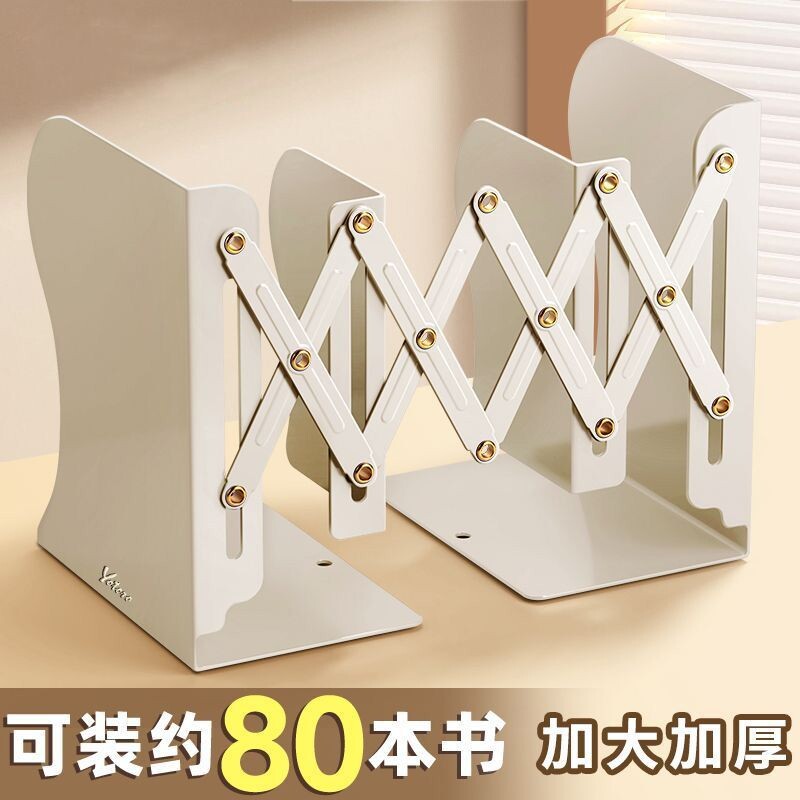 金属可伸缩书立书立架书架桌面上办公挡板简约书本收纳开学必备好物大书专用学生文具文件书桌整理大容量立体