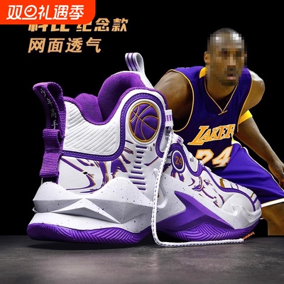 实战科比篮球鞋耐磨儿童男款2025新款男鞋冬季青少年运动鞋防滑