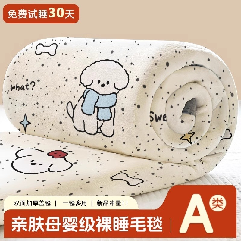 法兰绒午睡毛毯午休披肩办公室多功能毛巾被四季空调盖毯卡通秋冬