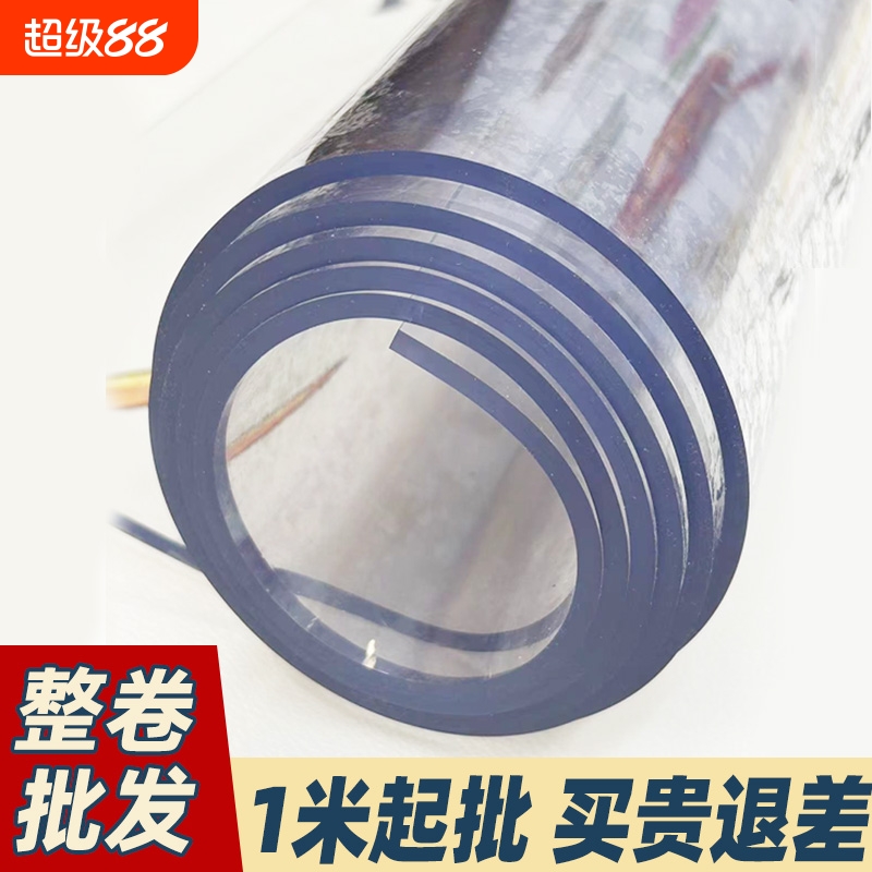 简约现代pvc防水防油桌布