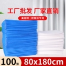 一次性床单美容院专用防水防油带洞无纺布按摩床垫独立包装100张