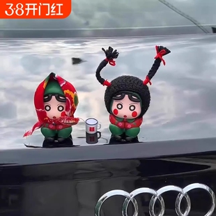 车尾部翠花村花蜡笔小新汽车载摆件装饰品车内车顶公仔电动车玩偶