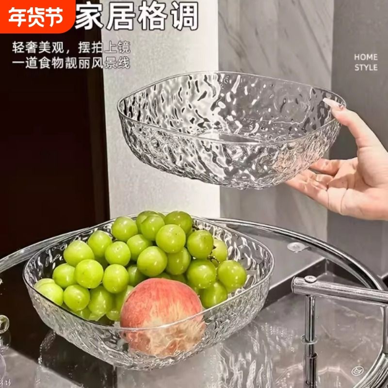 精致水波纹果盘新款轻奢高级感水果盘客厅茶几家用零食摆放盘防潮,餐饮具,果盆/果盘/果篮,淘宝优惠券,粉丝福利购,淘宝优惠卷