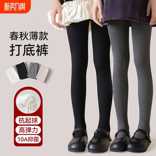 儿童打底裤春秋薄款2025新款女孩外穿配裙子打底袜女童黑色连裤袜