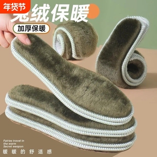 冬季保暖加绒超长蓄热鞋垫子加厚男女防寒保暖雪地靴吸汗防臭鞋垫