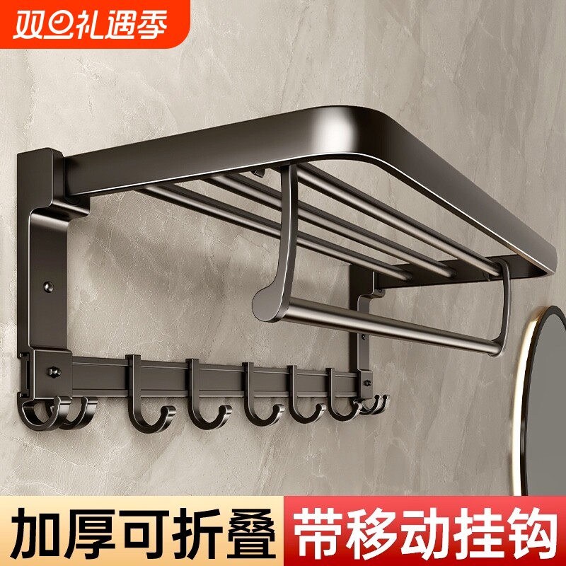 浴室置物架卫生间毛巾架免打孔浴巾架一体挂架套件厕所洗澡间架子