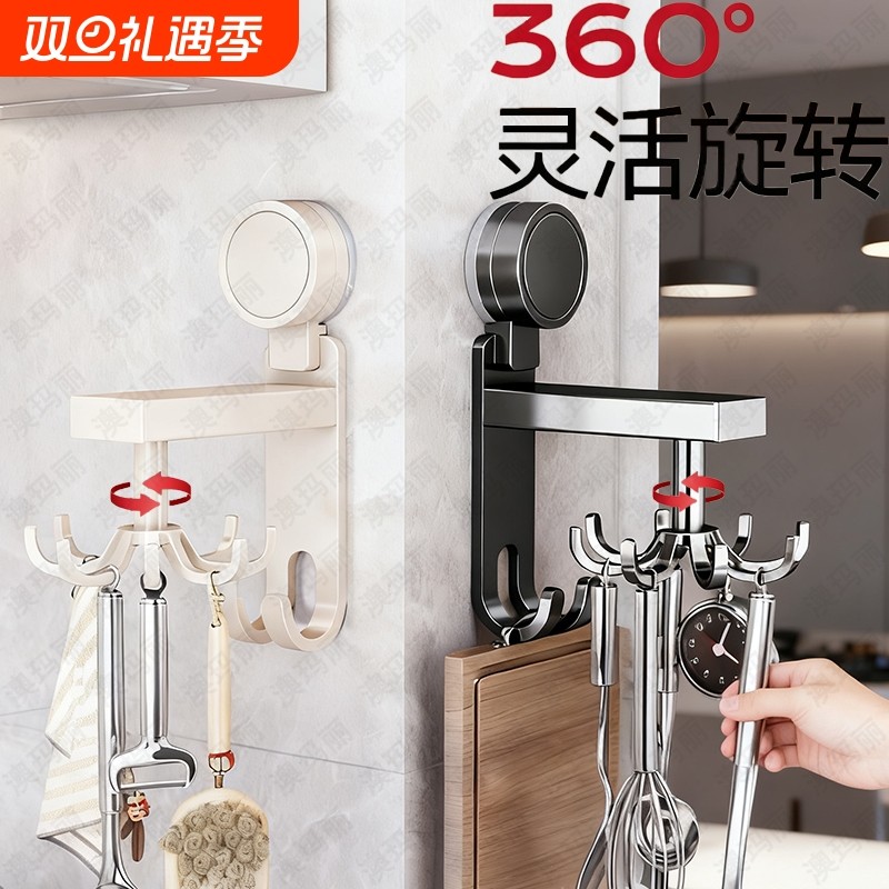 厨房挂钩旋转壁挂式置物架收纳架勺子铲子挂架免打孔架子省空间