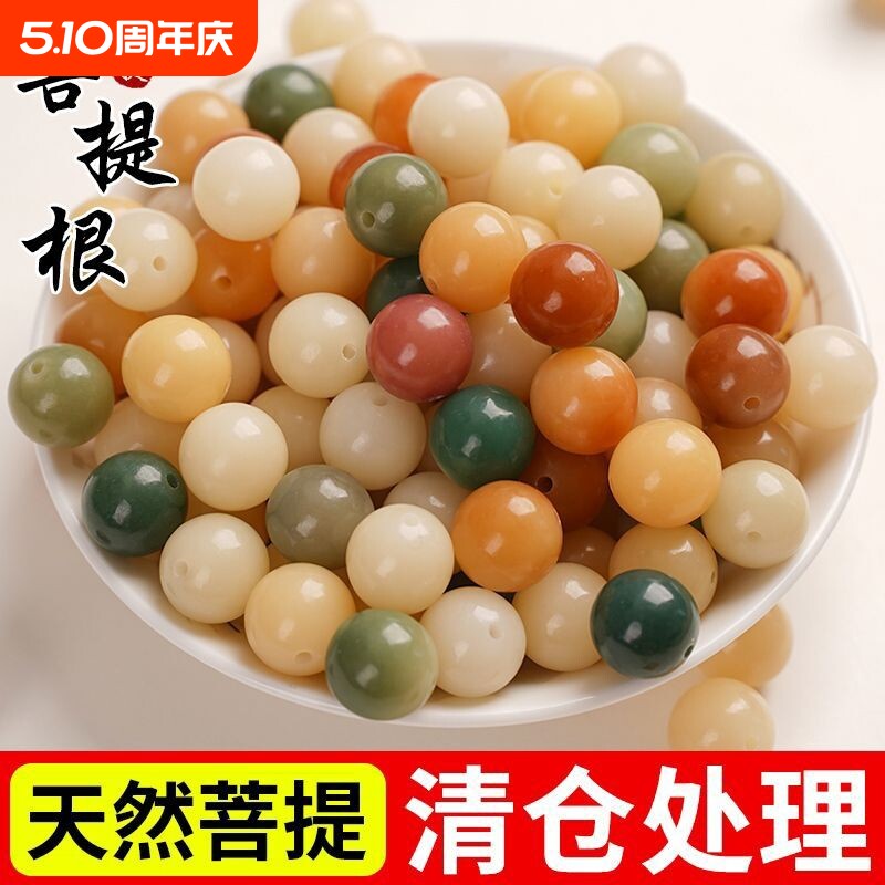 天然白玉菩提根散珠DIY精品高抛菩提子手串佛珠念珠文玩手链女士