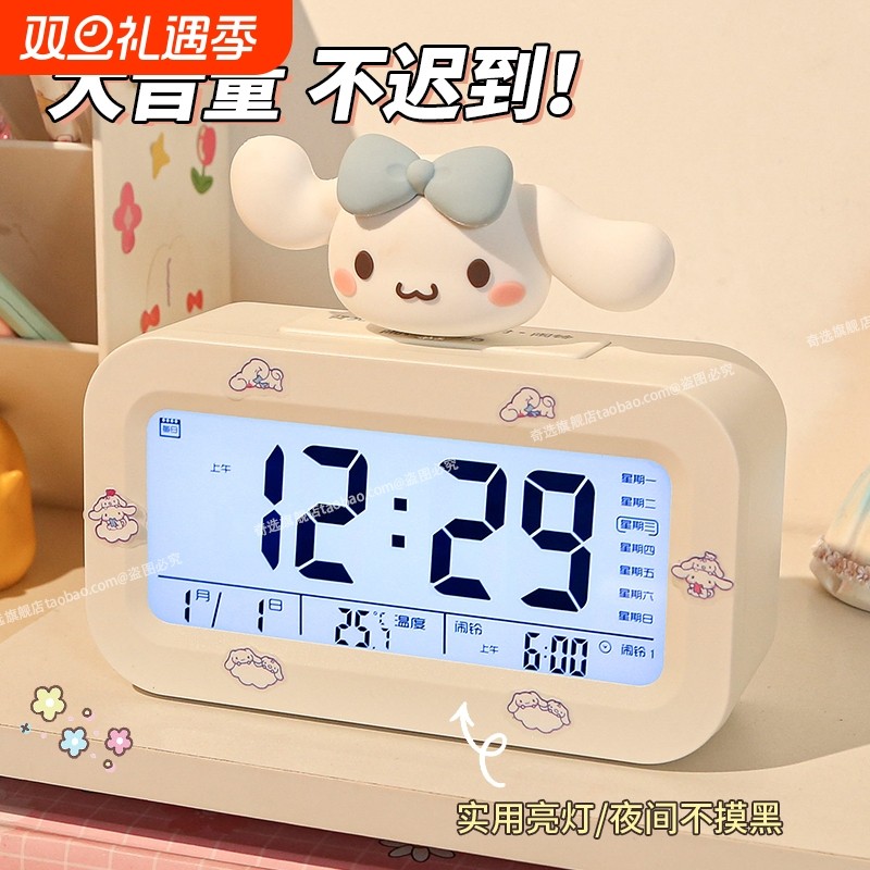 闹钟学生专用智能2025新款起床神器高颜值网红电子时钟儿童女孩表