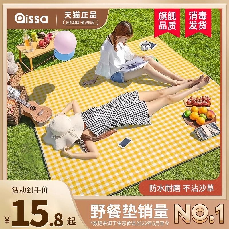 加厚野餐垫户外防潮垫露营野外防水草坪帐篷便携地垫室外海滩帆布