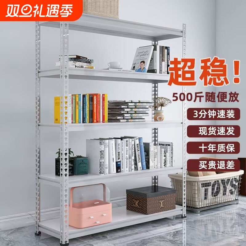 仓储加厚多层置物架货架家用收纳架仓库阳台储物架超市厨房铁架子