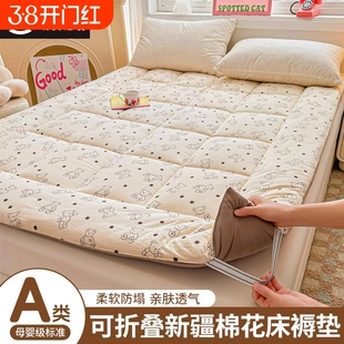 冬季保暖床垫褥子褥垫被褥子垫褥床褥宿舍防水棉花卧室防滑可折叠