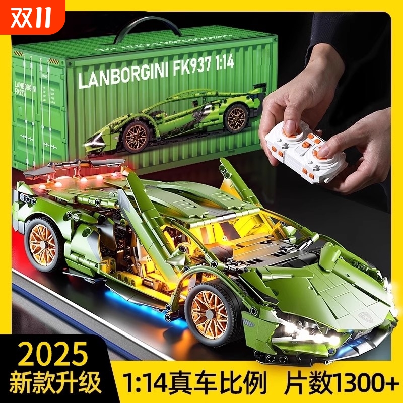 【特价秒】积木跑车模型