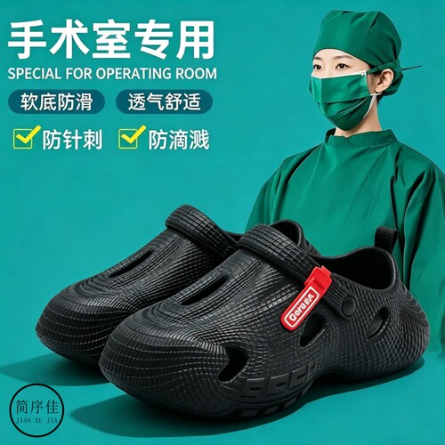 简序佳仿3D打印洞洞鞋足弓支撑情侣款外穿男款溯溪鞋防滑厚底增高