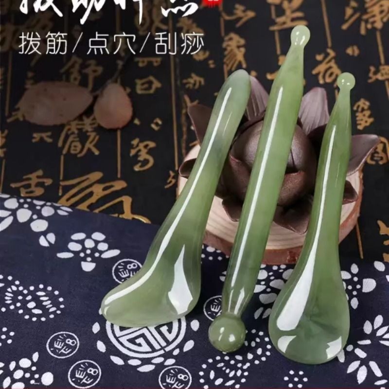家用刮痧按摩板拨筋棒女面部脸部眼部点穴笔拔经全身通用美容棒院