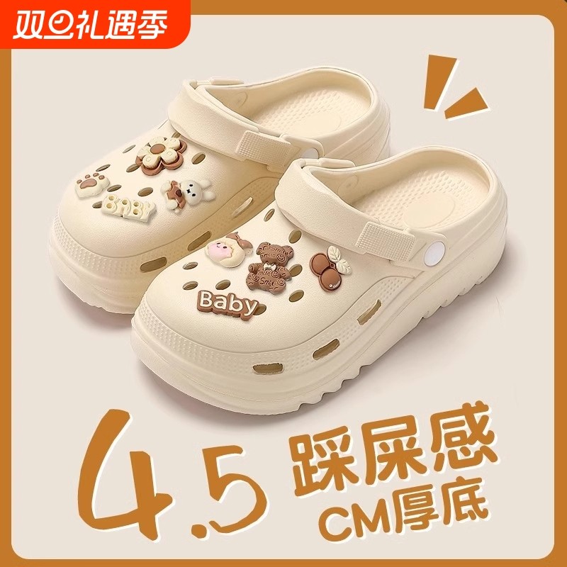 厚底洞洞鞋女款夏季外穿2025新款防滑沙滩鞋踩屎感包头半拖鞋女士