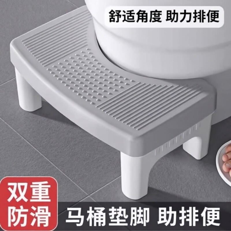 马桶脚踩凳脚踏防滑助力排便儿童孕妇专用凳子浴室马桶凳卫生间