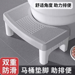 马桶脚踩凳脚踏防滑助力排便儿童孕妇专用凳子浴室马桶凳卫生间