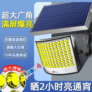 2025新款 新型超亮室外防水照明路灯 太阳能户外灯家用庭院灯强光款