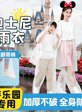 漂流专用雨衣一次性激流勇进连体全身加厚分体包脚防水雨裤旅行