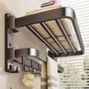 毛巾架卫生间置物架免打孔浴巾架一体挂架套件厕所浴室架子收纳