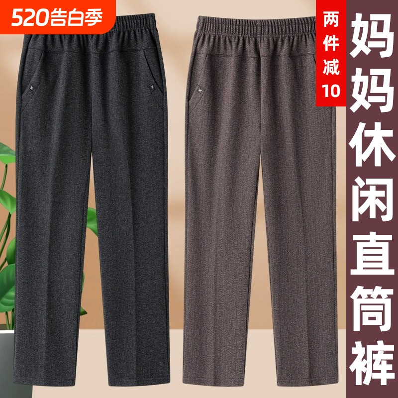 中老年女裤秋冬加绒裤宽松妈妈裤冬季加厚老人裤子女款奶奶裤黑色