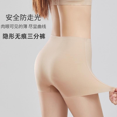 夏季新款粉底液防走光安全裤女无痕深肤色二合一打底平角内裤收腹