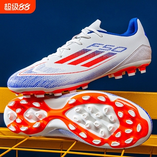 梅西F50猎鹰足球鞋男款草地专用短钉儿童tf碎钉学生训练鞋女长钉