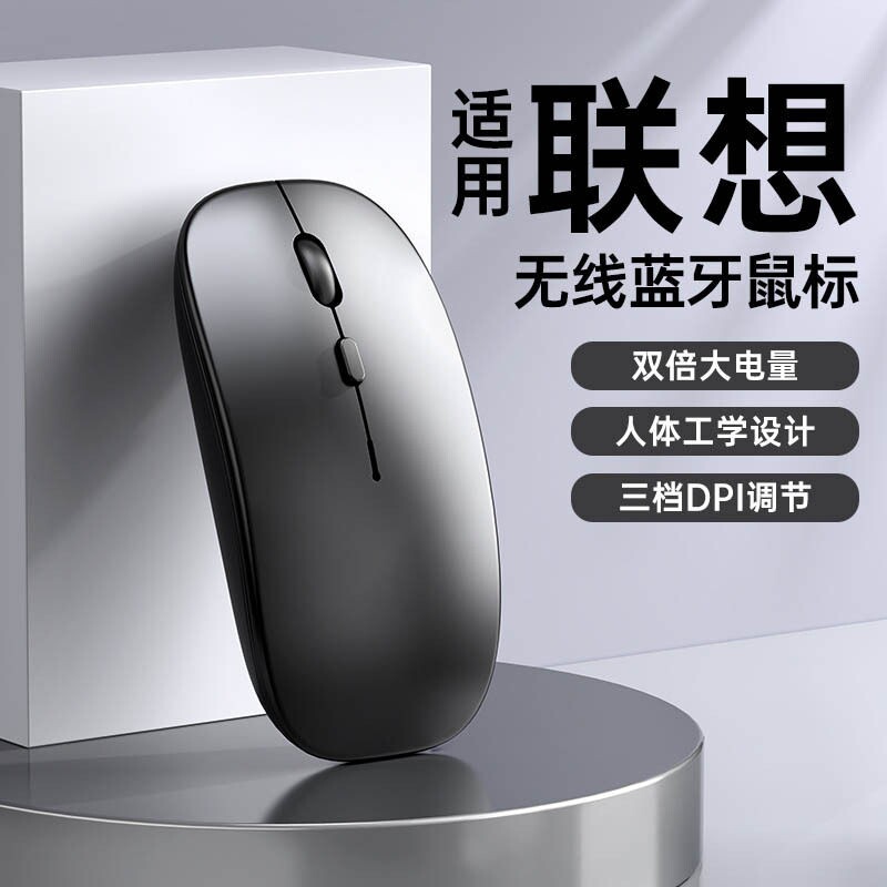 罗技G款无线鼠标可充电静音笔记本蓝牙电脑平板商务办公戴尔惠普图片