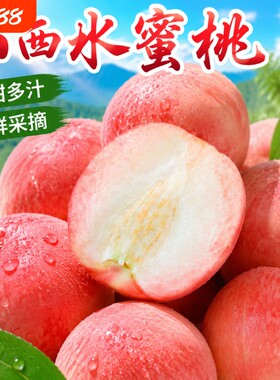 【现摘现发】老树血桃