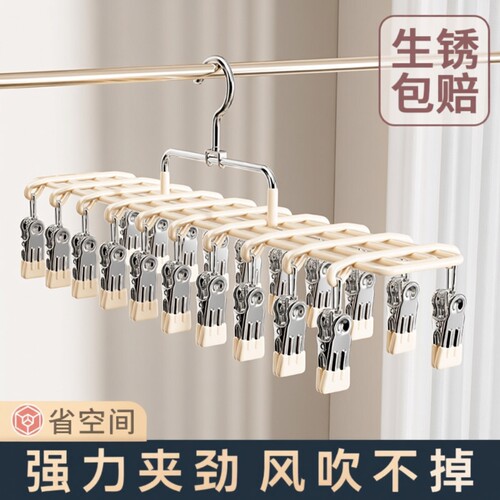 不锈钢防风晾衣架|超2000次加购