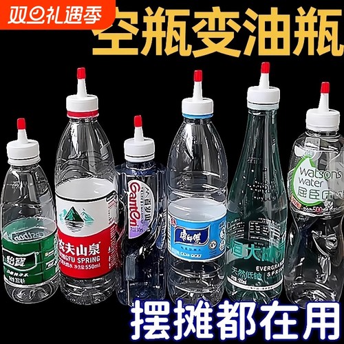 矿泉水瓶盖防漏|超4.1万次加购