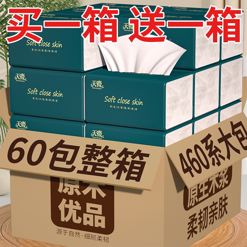 460ϵֱ ԭѡ 60460ϵֽֽʵ2.7Ԫ