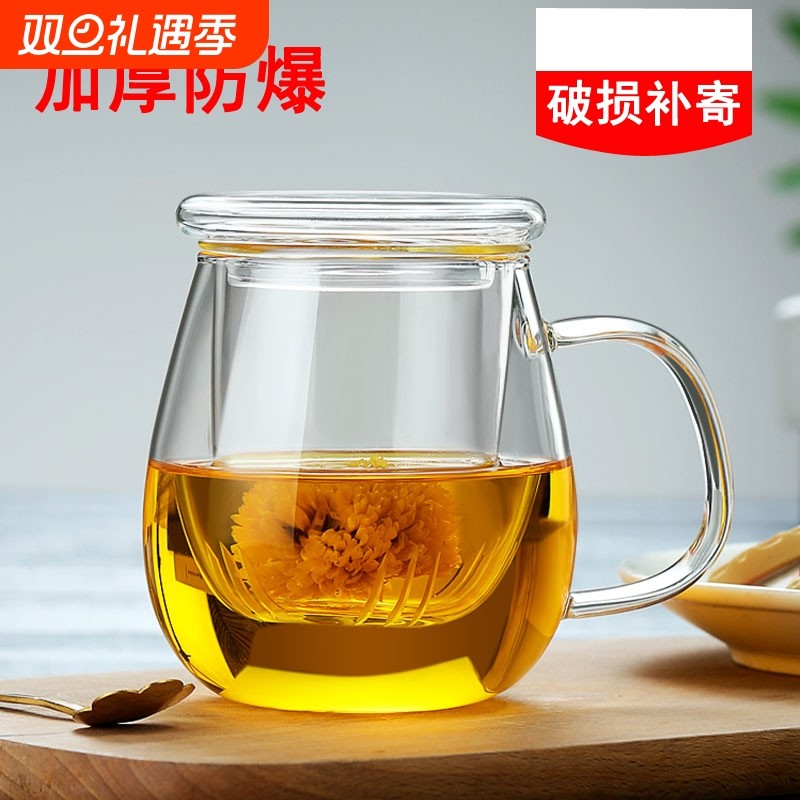 玻璃泡茶杯茶水分离花茶杯办公室女喝水杯家用过滤水杯茶杯高硼硅