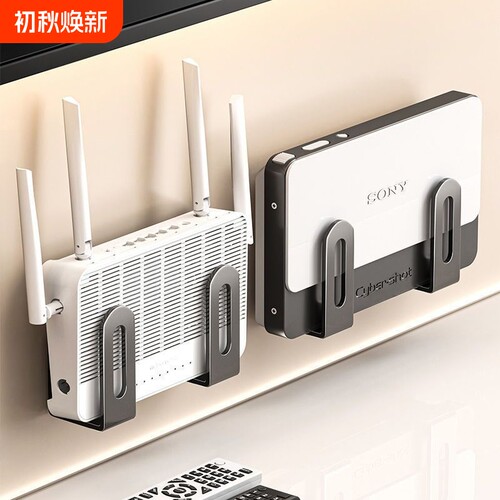路由器置物架免打孔光猫wifi机顶盒放置架墙上壁挂式排插收纳支架