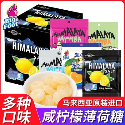 马来西亚进口大马碧富薄荷糖