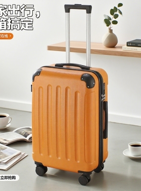 新款拉杆箱男24寸学生行李箱小型20寸旅行女皮箱子大容量白色高级