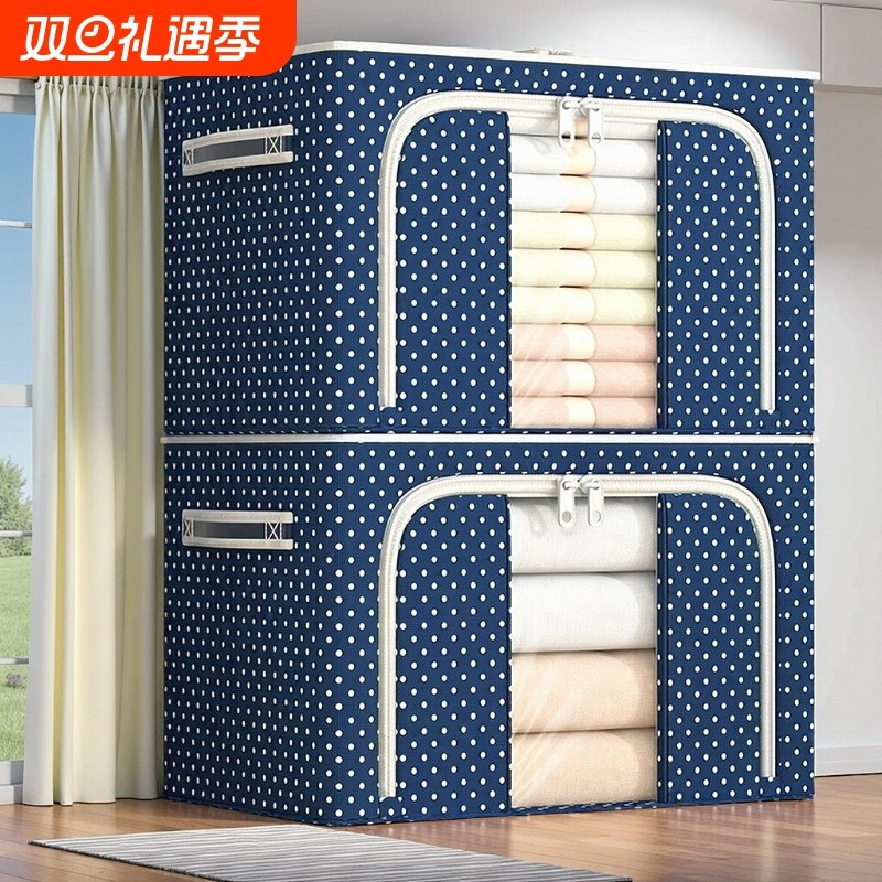 衣服收纳箱家用衣柜布艺衣物整理盒大容量装被子折叠储物箱子超大