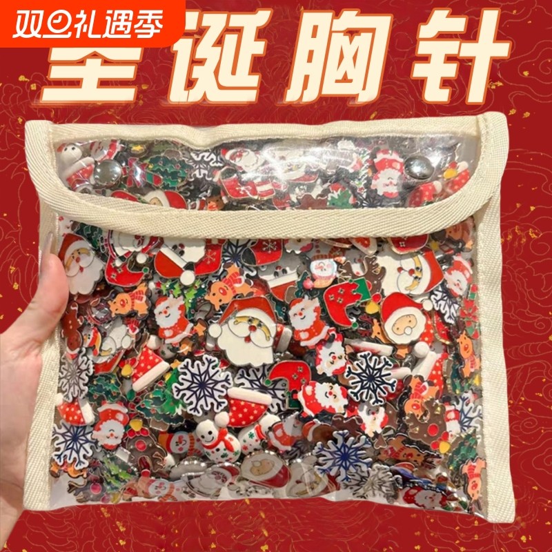 圣诞节胸针2025可爱卡通金属徽章配饰圣诞小礼物别针衣服饰品批发