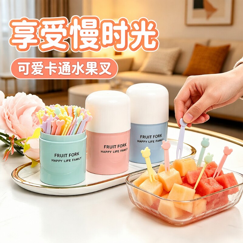 塑料不伤手可爱儿童家用点心叉图片