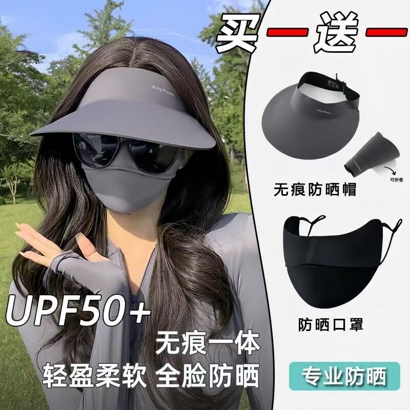 防晒帽女夏季大帽檐空顶遮阳帽子可折叠太阳帽无痕一体新款