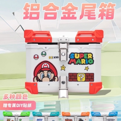 铝合金尾箱ns125la摩托车后备箱小牛九号电瓶储物箱电动车后尾箱