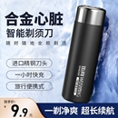 刮胡刀电动剃须刀男士 小巧胡须刀剃刀充电车载旅行 续航便携式