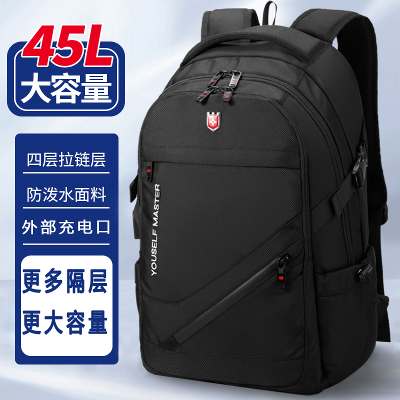 双肩包男士大容量商务旅行包电脑背包登山包初中高中书包减负防水