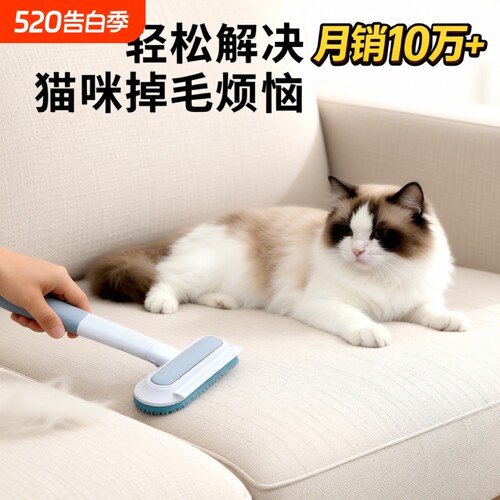 宠物除毛器除毛刷粘毛器
