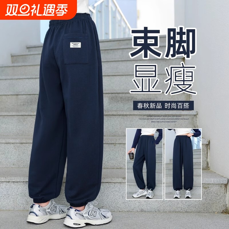 女童春秋运动裤儿童2025新款秋装裤子大童休闲女孩藏青色加绒卫裤