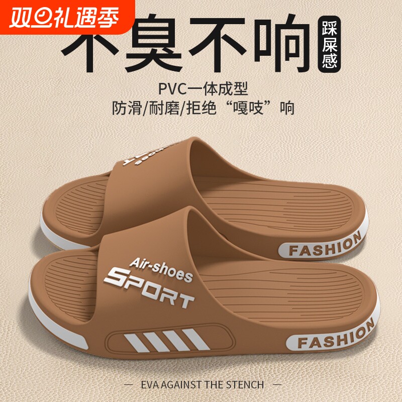 拖鞋男士夏季外穿2025新款室内家居洗澡防滑耐磨特大码凉拖防臭